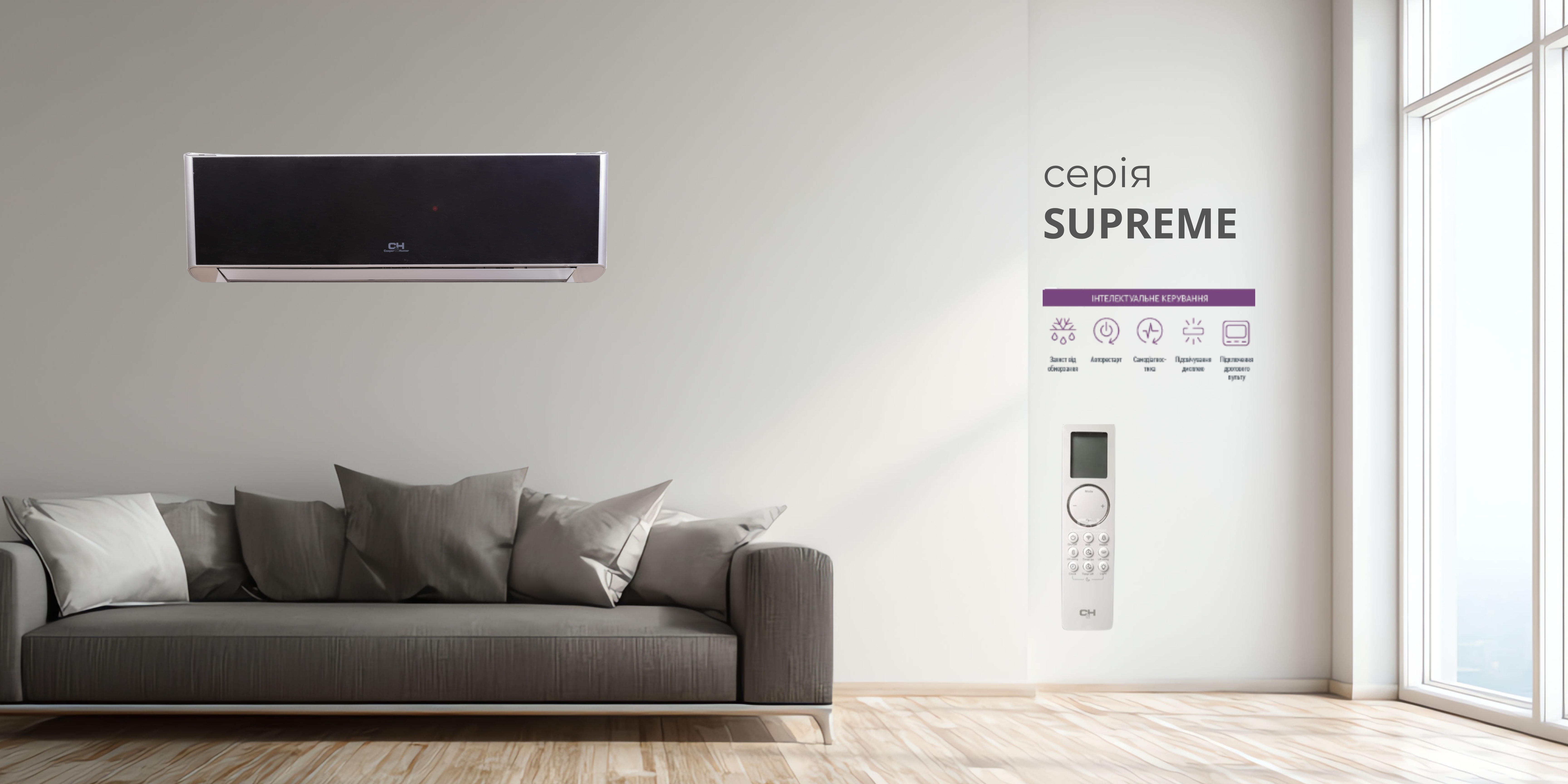 Cooper&Hunter CH-S12FTXAM2S-BL ❄️ AIR-EX.COM.UA, зображення 1